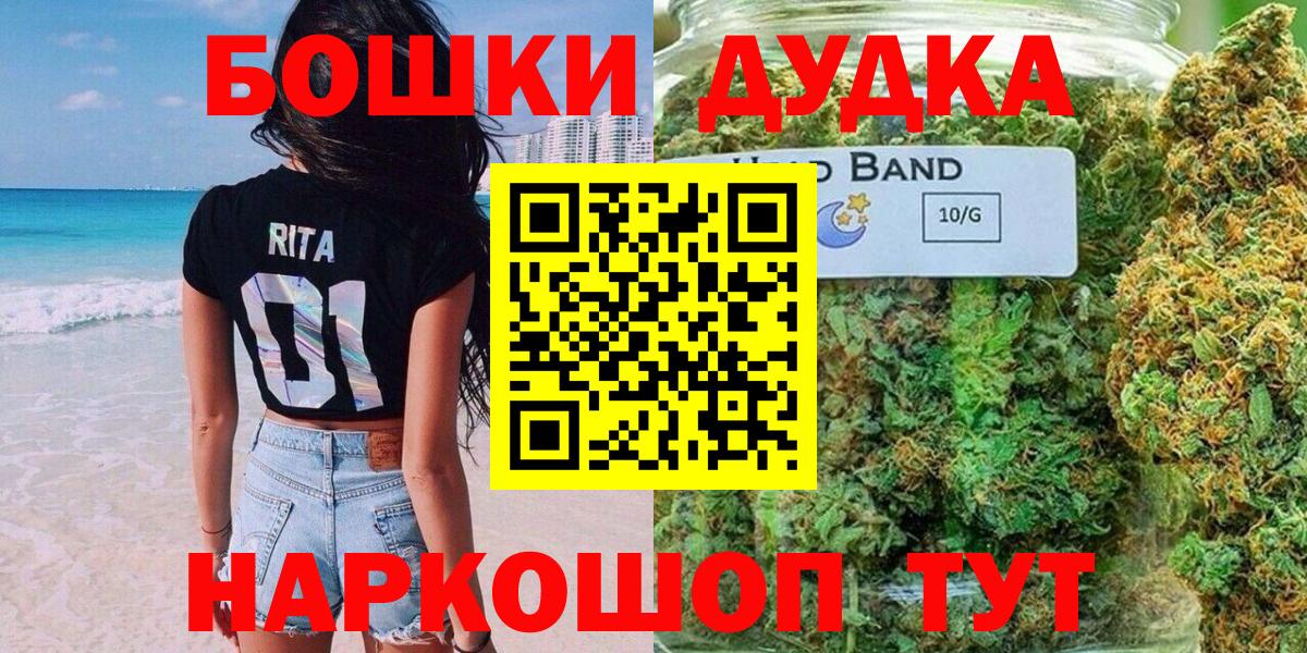 Конопля ГИДРОПОН  Канабис OG Kush  Вход с VPN  Конопля White Widow  Вольск 
