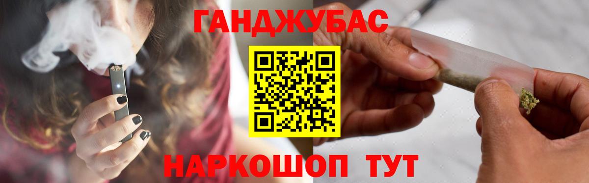 Конопля AK-47 Вольск